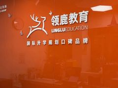 -澜大·领鹿·UNLOCK择校备考·三公小托福AMC(浦东校区)