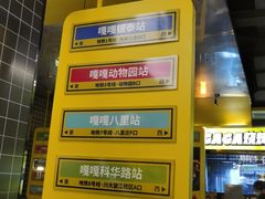 -嘎嘎鸭脑壳(金沙店)