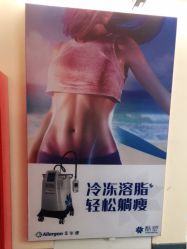 -深圳美莱医疗美容医院