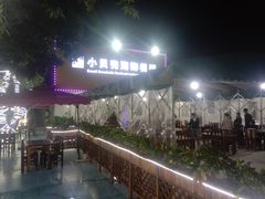 -琼大师东方烤乳猪(亚特兰蒂斯店)