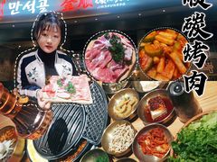 -金顺碳烤肉(番禺傍江地铁站店)