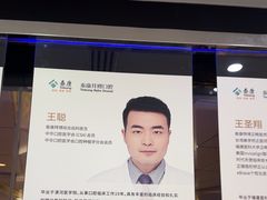 -泰康拜博口腔(世博园乐尔店)