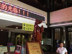 -龙达温泉生态城