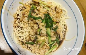 Shrimp Noodles