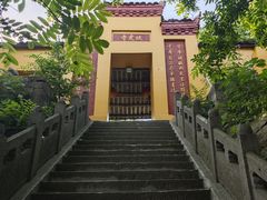 -冶父山国家森林公园