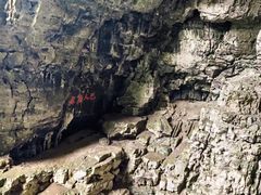 -华蓥山天意谷景区