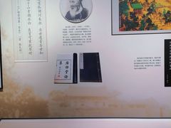 -古琴台