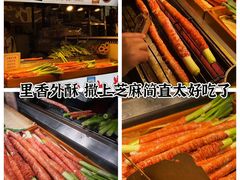 -大学城夜市