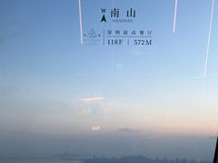 -傲廬·云端餐厅·深圳柏悦酒店