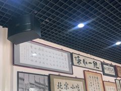 -东兴顺爆肚张