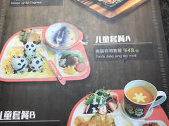-将太无二·北美传奇寿司(瑞士公寓店)