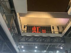 -国家会展中心（上海）虹馆EH