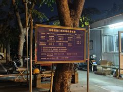 -万绿园