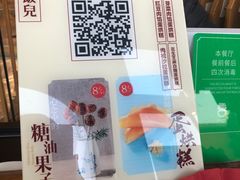 -柴门饭儿(成都太古里店)