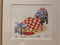 -江苏省美术馆(长江路新馆)