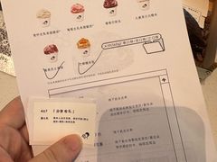 -喜茶(上海打浦桥日月光gelato lab+店)