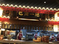 门面-杨记隆府(时代天街店)