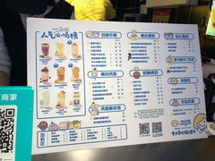-快乐柠檬(银泰百货大红门店)