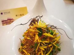 -鹊华居·地道鲁菜·海鲜·融合味(大明湖店)