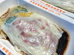 -红荔村肠粉(贝丽店)