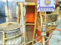 -大郎桥瑞陆糖粥(小太平巷店)