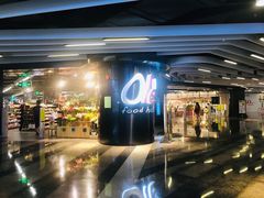-Olé精品超市(海上世界店)