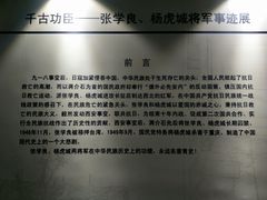 -白公馆