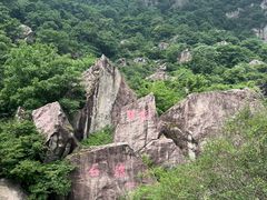 -秦岭终南山世界地质公园翠华山景区