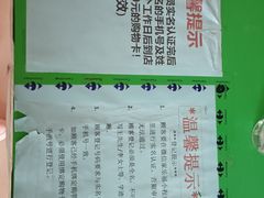 -家乐福(四元桥购物中心店)