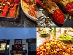 -味纯私房菜江湖菜·烧烤.羊蝎子(卡尔店)