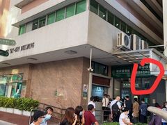 -悦检(中山大学孙逸仙纪念医院体检中心)