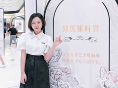 -上海尚嘉中心