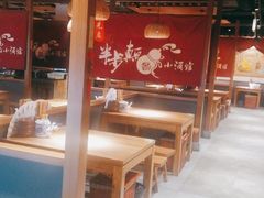 -先启半步颠小酒馆(常熟万达广场店)