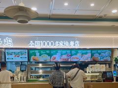 -老乡鸡(合肥火车站店)