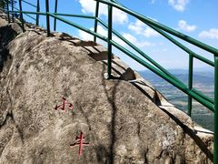 -丹东凤凰山景区