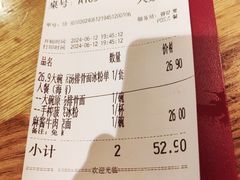 -九毛九西北菜(大东海店)