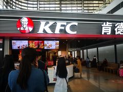 门面-肯德基(火车北站店)