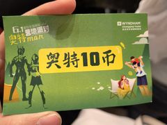 -重庆悦来温德姆酒店