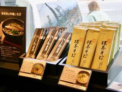 -伊藤久右卫门(宇治本店)