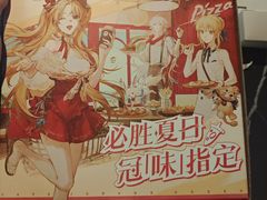 -必胜客(八一店)