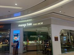 -mango tree芒果树泰国餐厅(青岛万象城店)