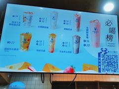 -茶百道(五山店)
