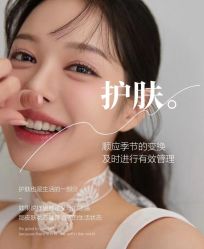 -悦瑢港湾科技美肤芳疗美容