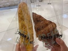 焦糖牛角包-PAPER STONE BAKERY(天环店)