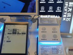 -鹰巢数码EAGLE’S NEST(燕莎店)