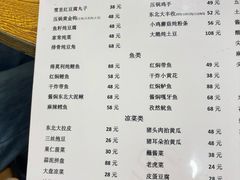 -东北老菜馆