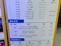 -飞行家太空体验馆(祥云小镇店)