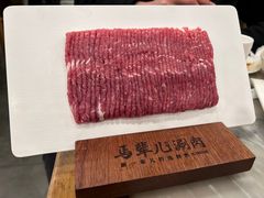 -牛街·马辈儿涮肉(牛街二店)