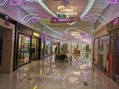 -方恒购物中心(望京小街店)