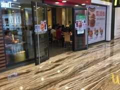 门面-麦当劳(新世纪环球中心店)